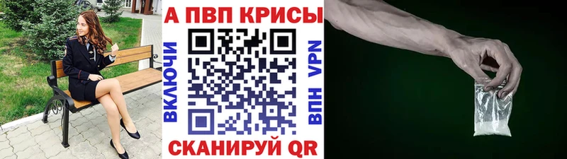Alfa_PVP мука  Мегион 