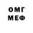 Кетамин VHQ QOCHILA