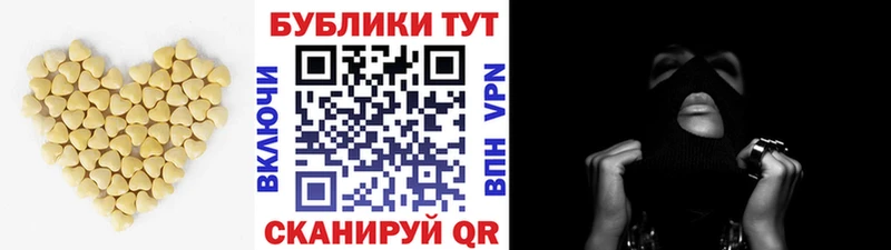 гидра ссылка  Мегион  Экстази 250 мг 