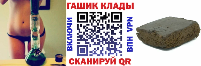 кракен рабочий сайт  Мегион  ГАШИШ 40% ТГК 