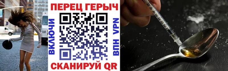 Героин герыч  Мегион 