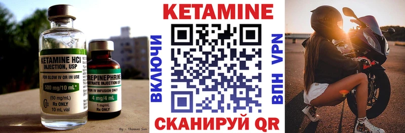 закладки  Мегион  КЕТАМИН ketamine 