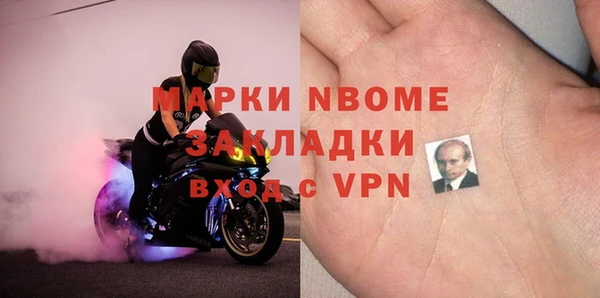PSILOCYBIN Бронницы
