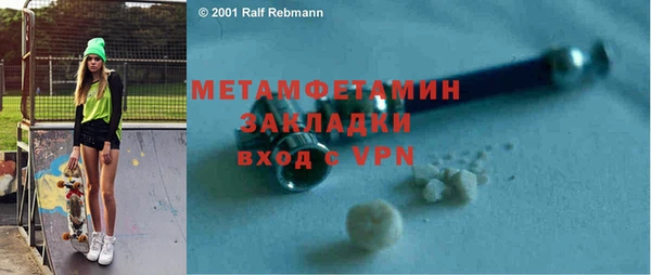 метадон Бугульма