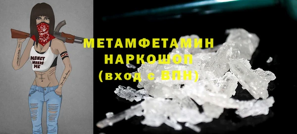 меф Богородицк