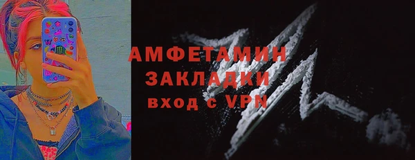 меф Богородицк