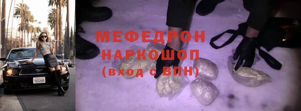 метамфетамин Богданович
