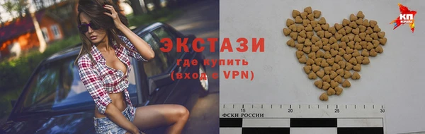 PSILOCYBIN Бронницы