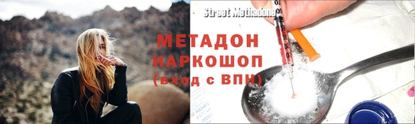 метамфетамин Богданович