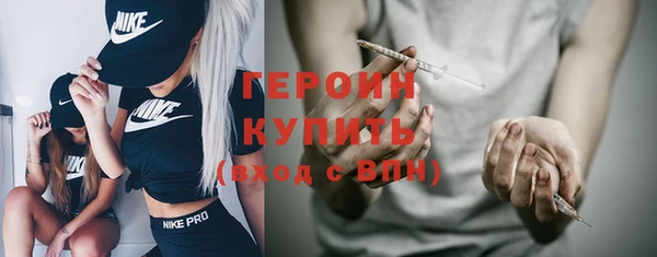 меф Богородицк
