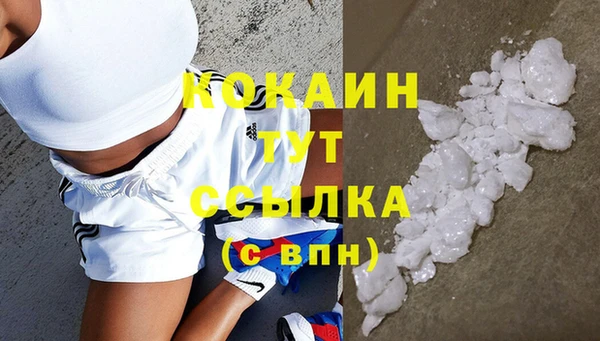 метадон Бугульма