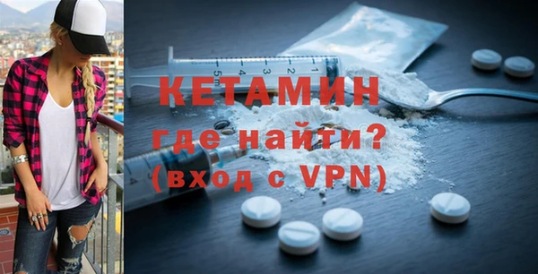 метамфетамин Богданович