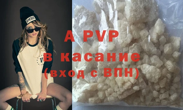 метадон Бугульма