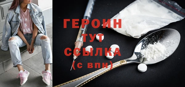 меф Богородицк