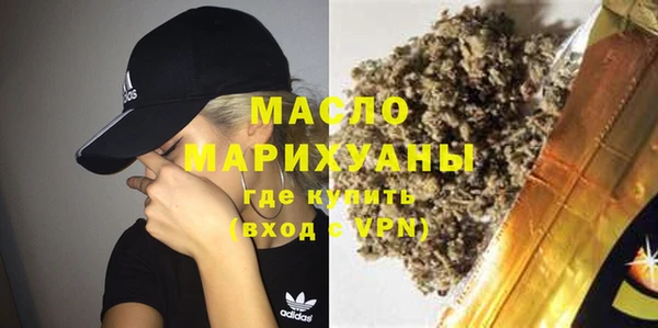 меф Богородицк