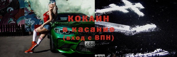 меф Богородицк