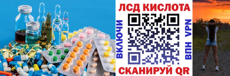 купить сайты shop официальный сайт hydra ССЫЛКА ЛСД экстази кислота Мегион