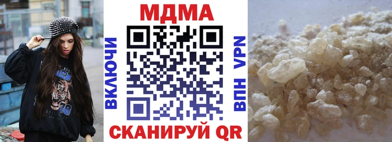 даркнет формула  Мегион  MDMA молли 