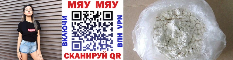 сайты даркнета Telegram  Мегион  МЕФ mephedrone 