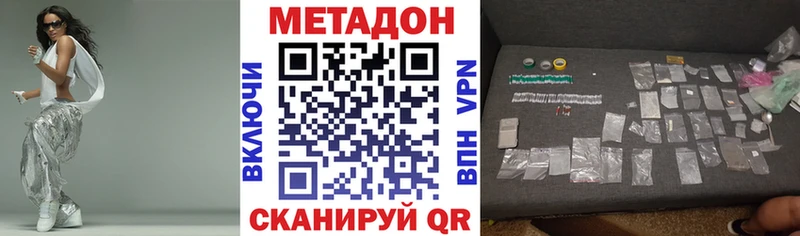 наркошоп darknet формула МЕТАДОН methadone Мегион