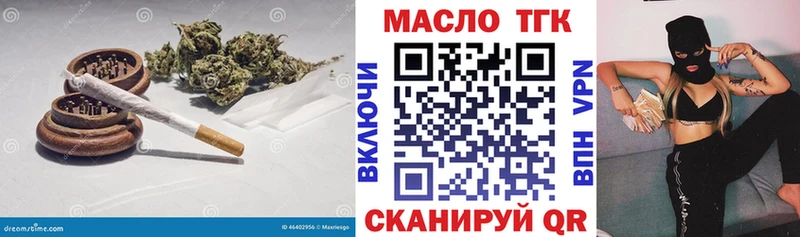 ТГК концентрат  MEGA ТОР  Мегион 